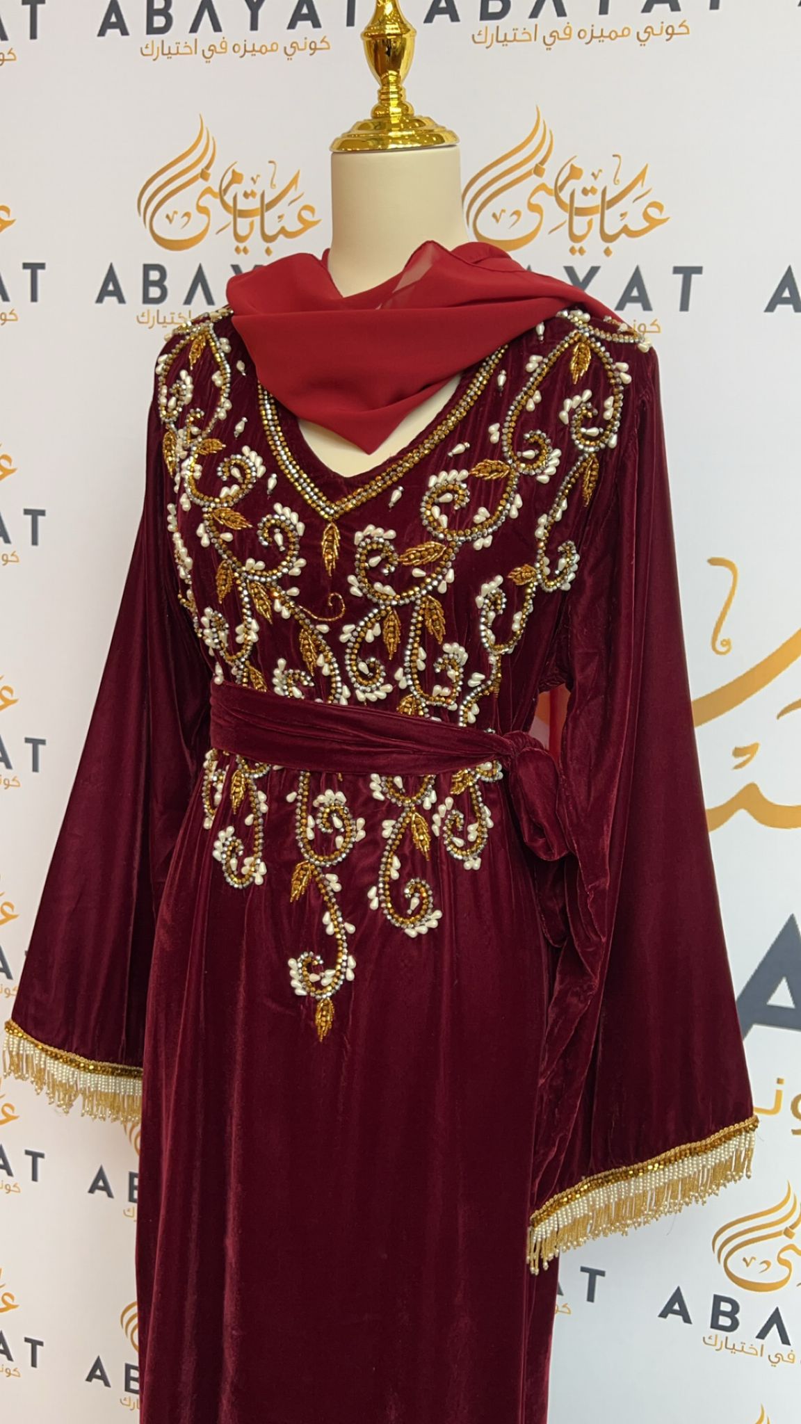 Red Velvet Stoned Abaya