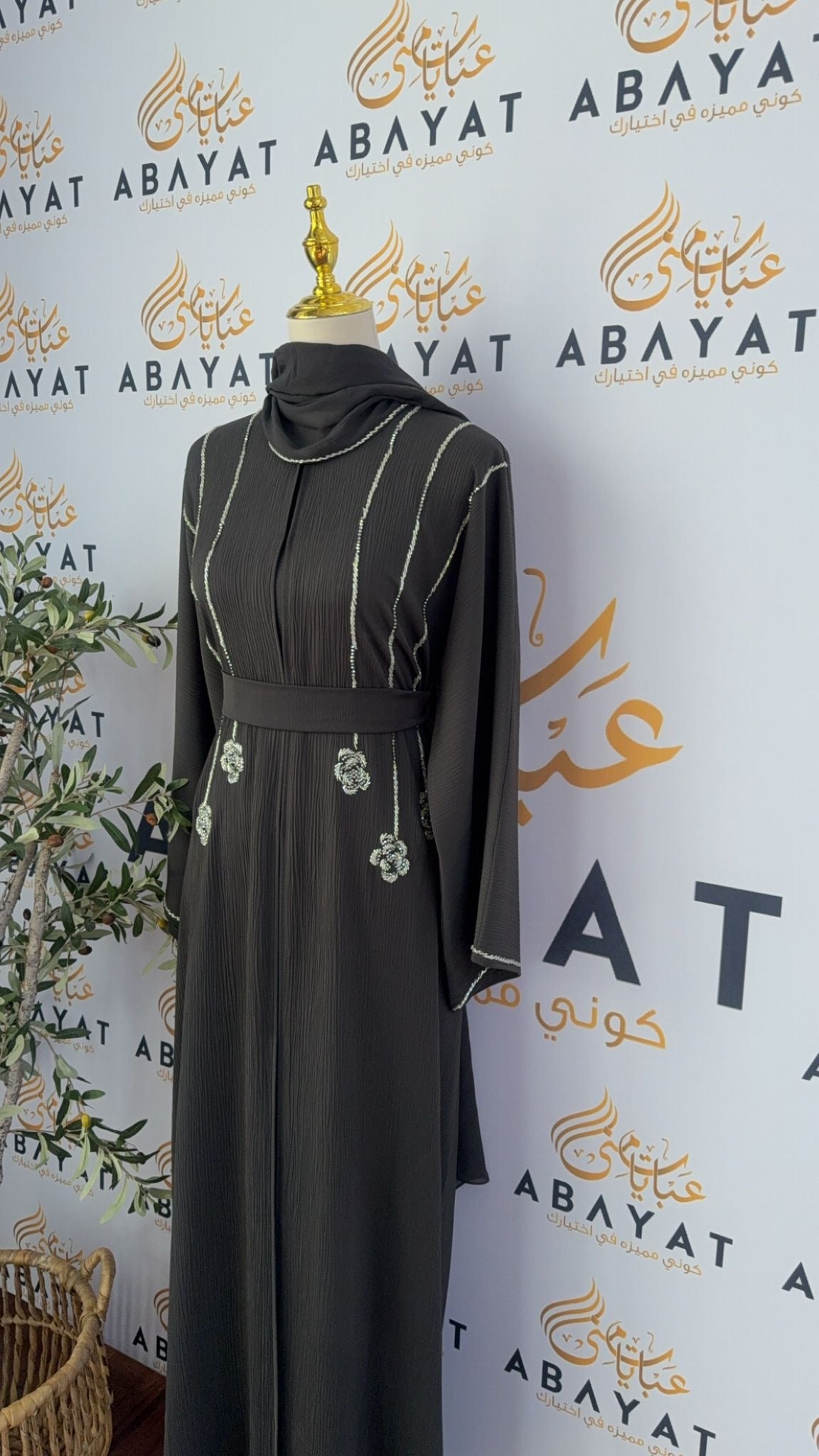 Grey Horizon Abaya