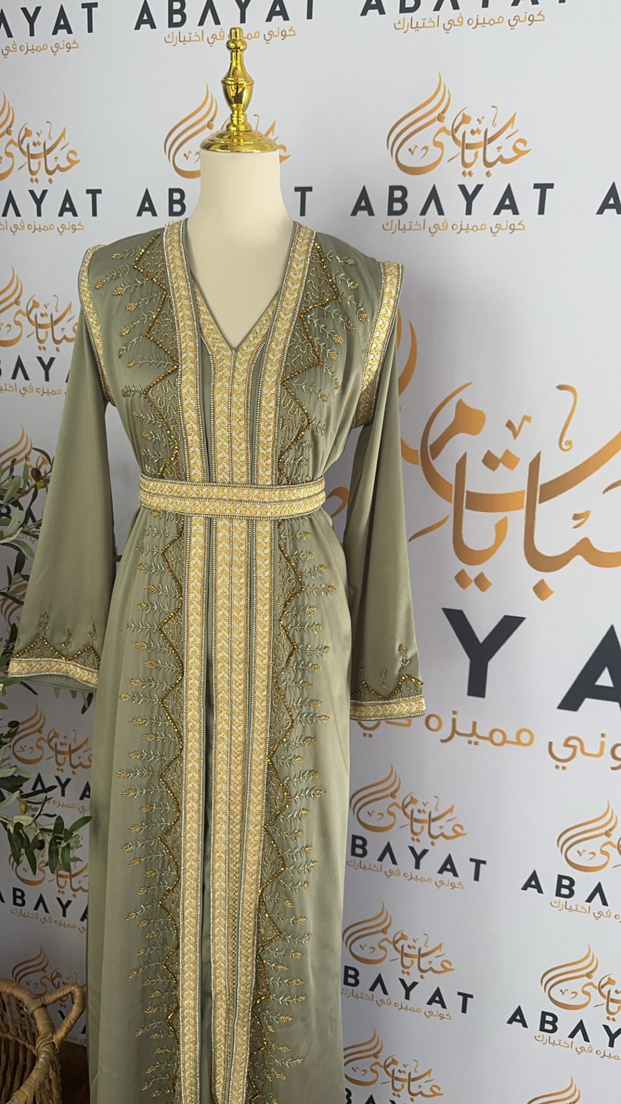 Golden Green Elegance Kuftan