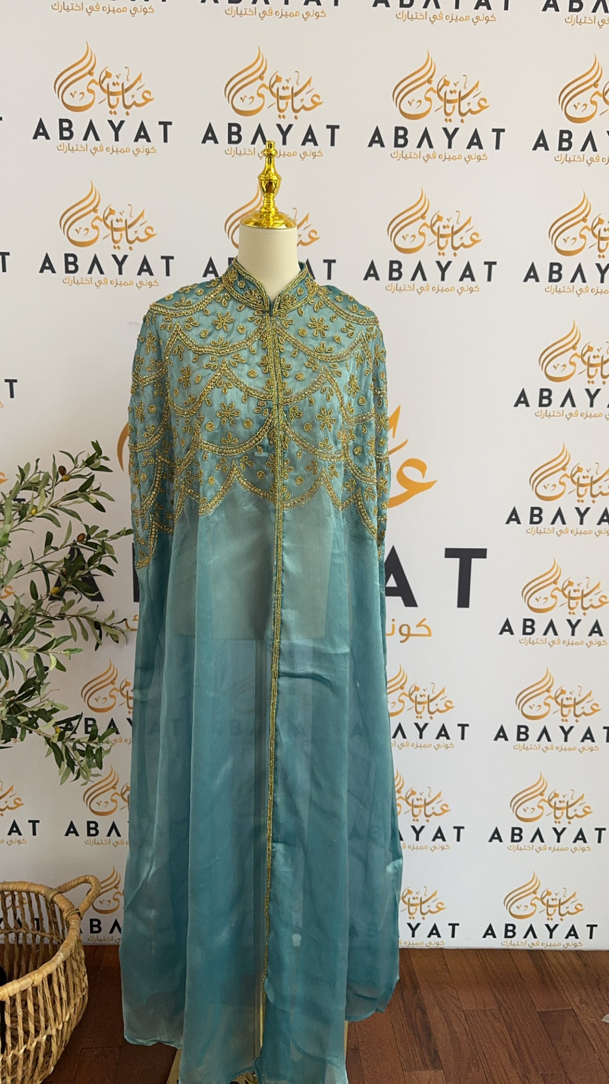 Golden Baby Blue Elegance Abaya