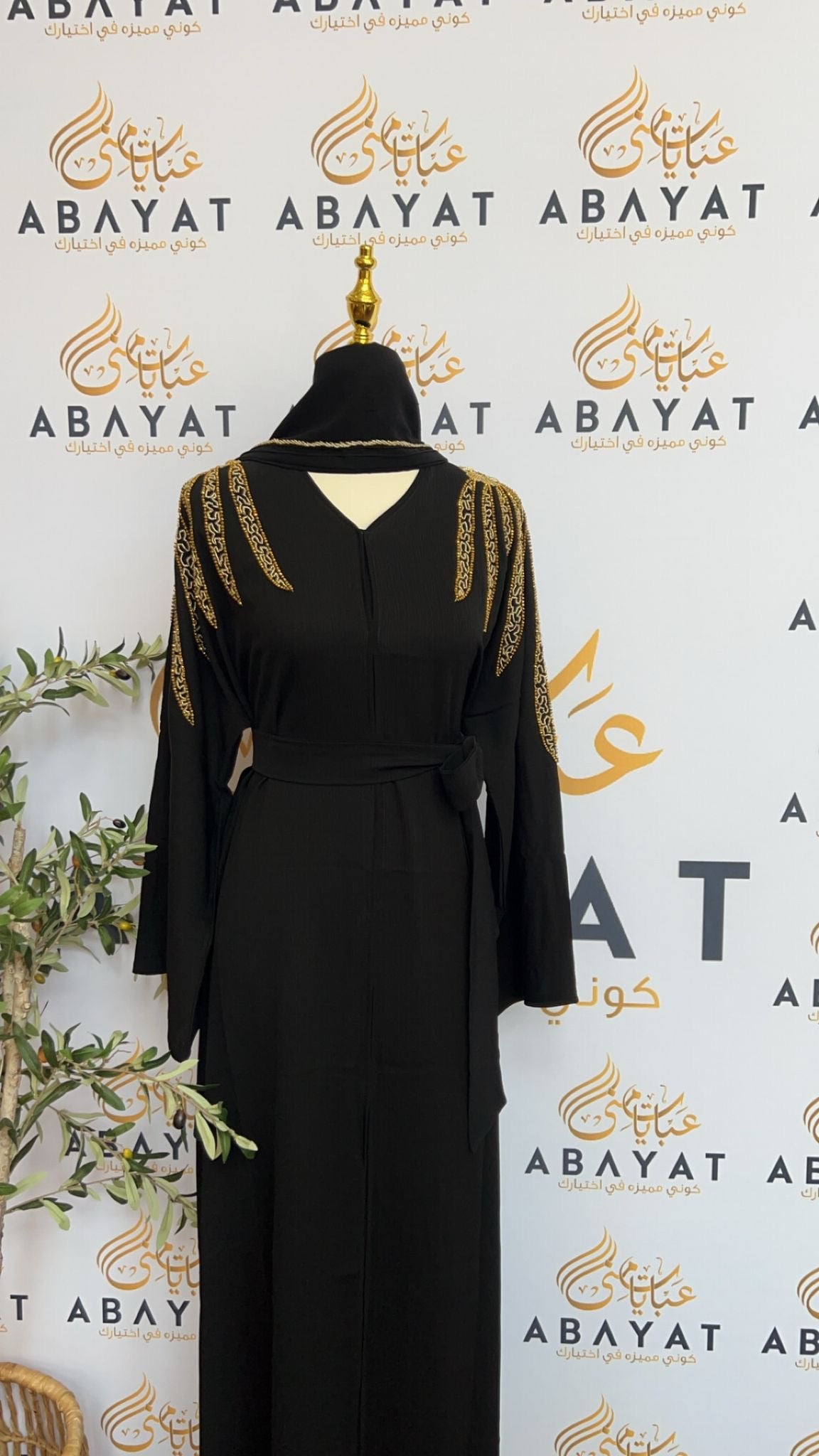 Golden Midnight Black Abaya