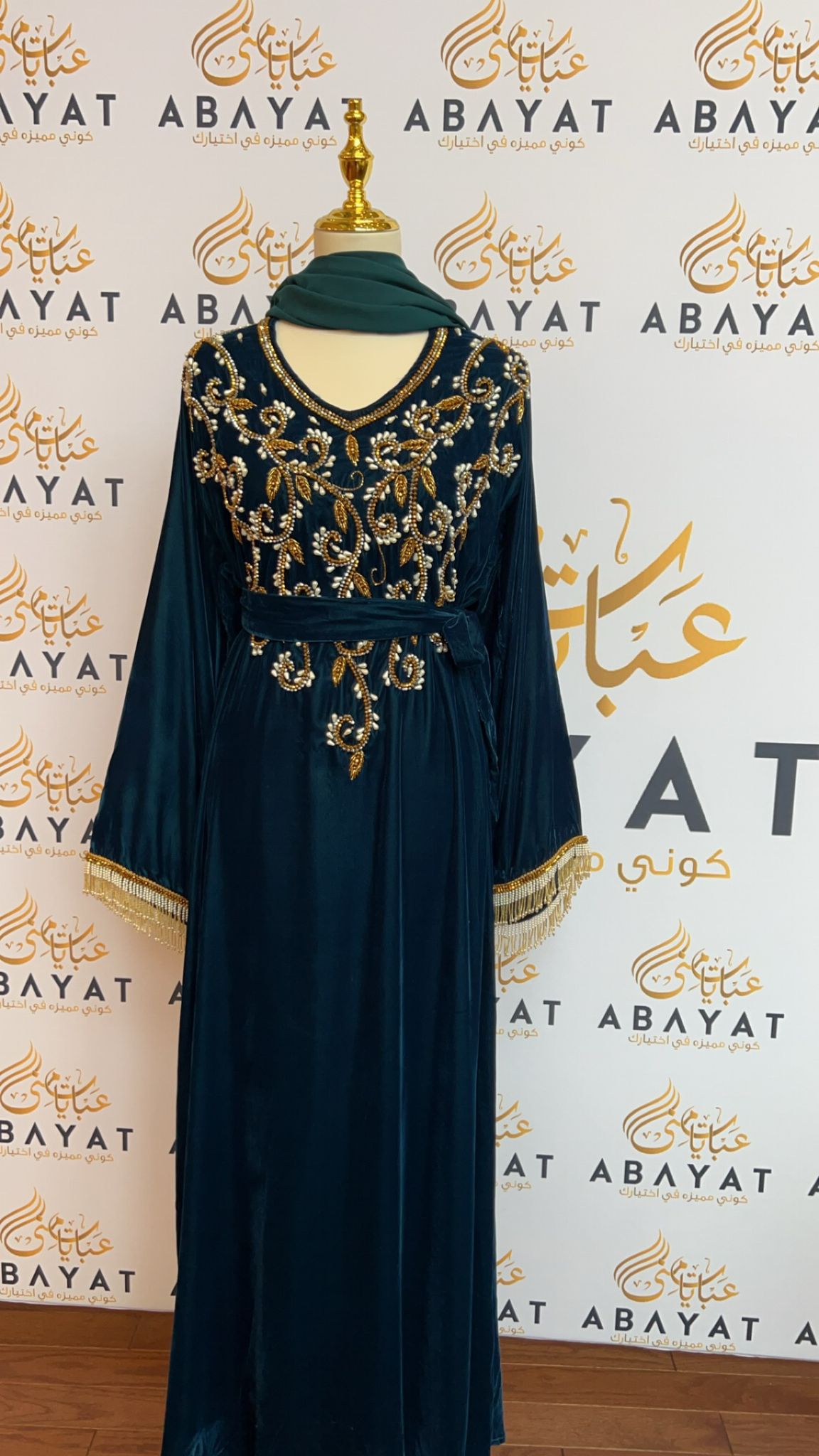 Turquoise Stoned Abaya