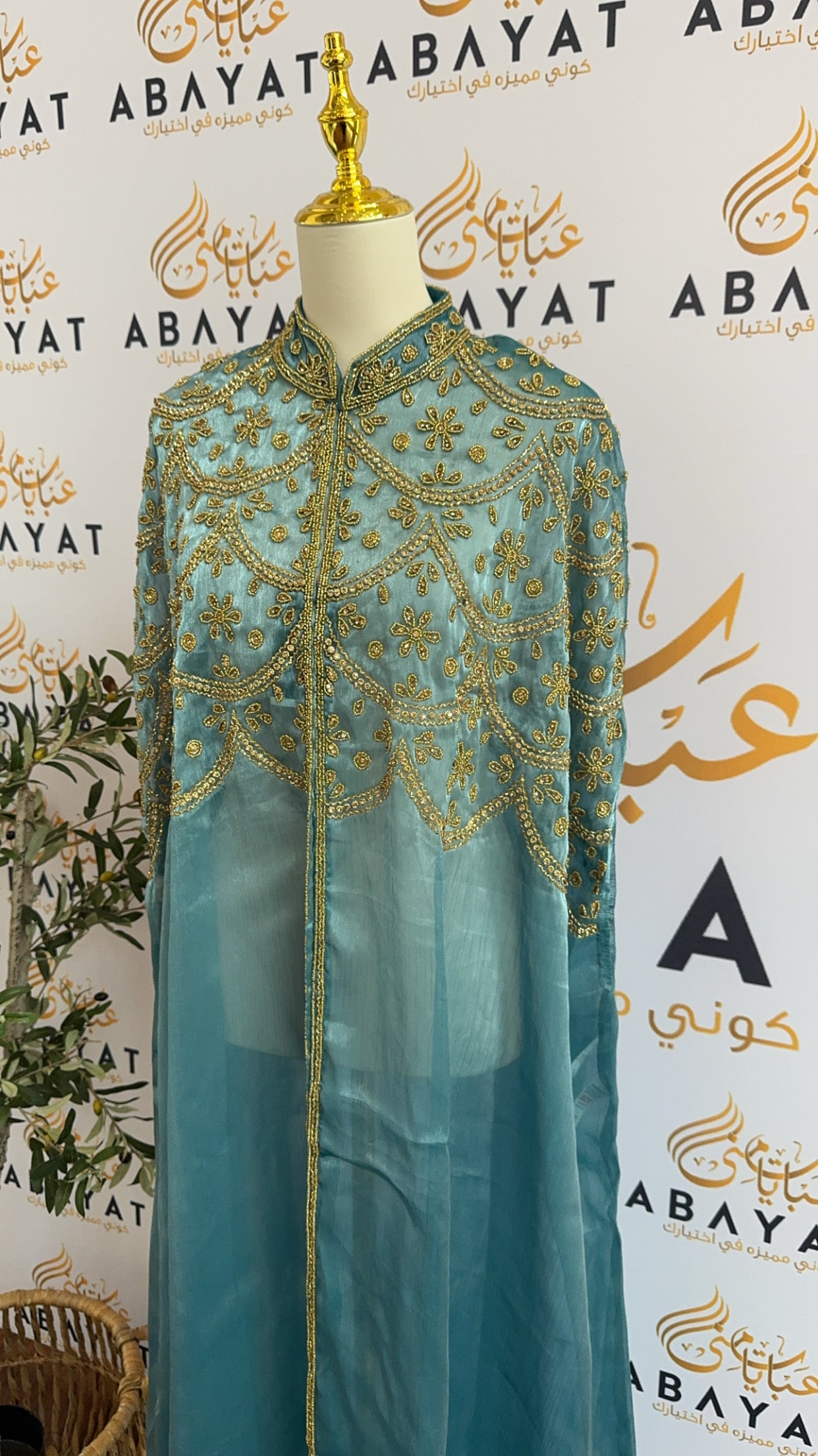 Golden Baby Blue Elegance Abaya