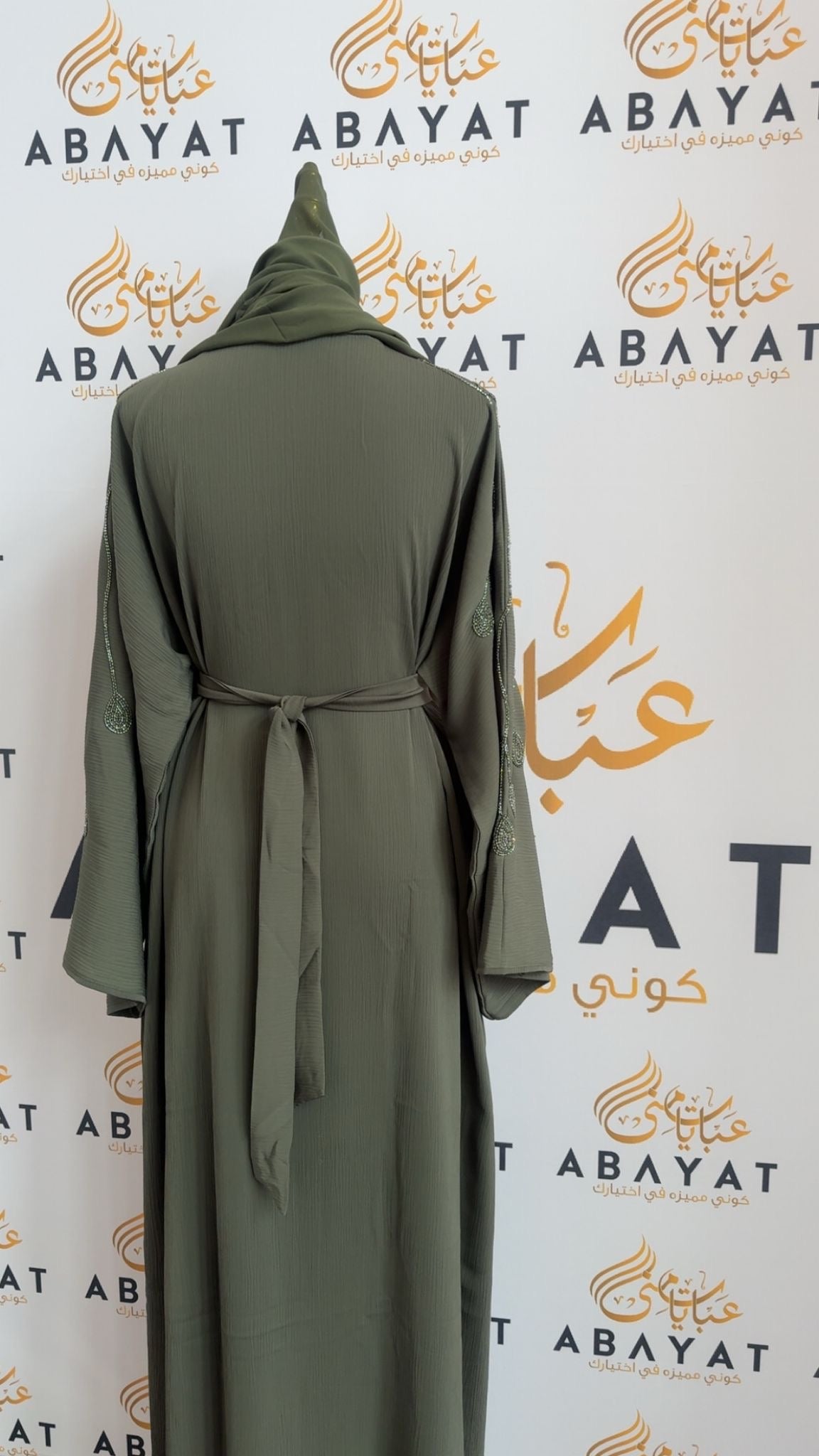 Sage Green Beaded Elegance Abaya