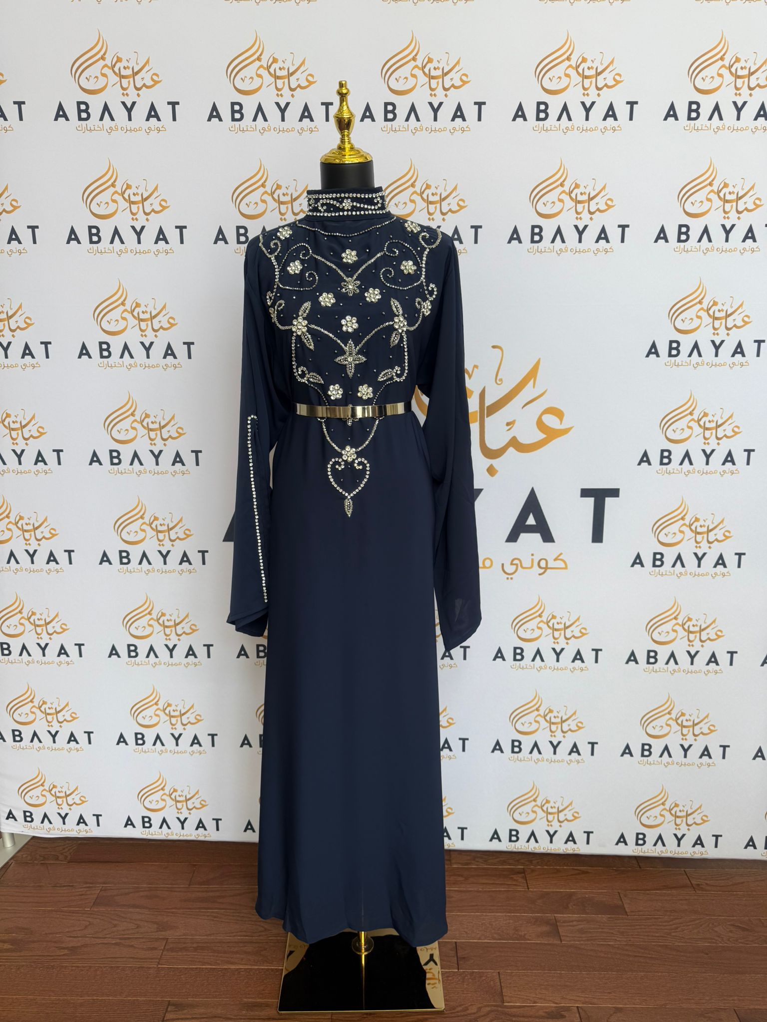Blue Elegance Abaya Dress