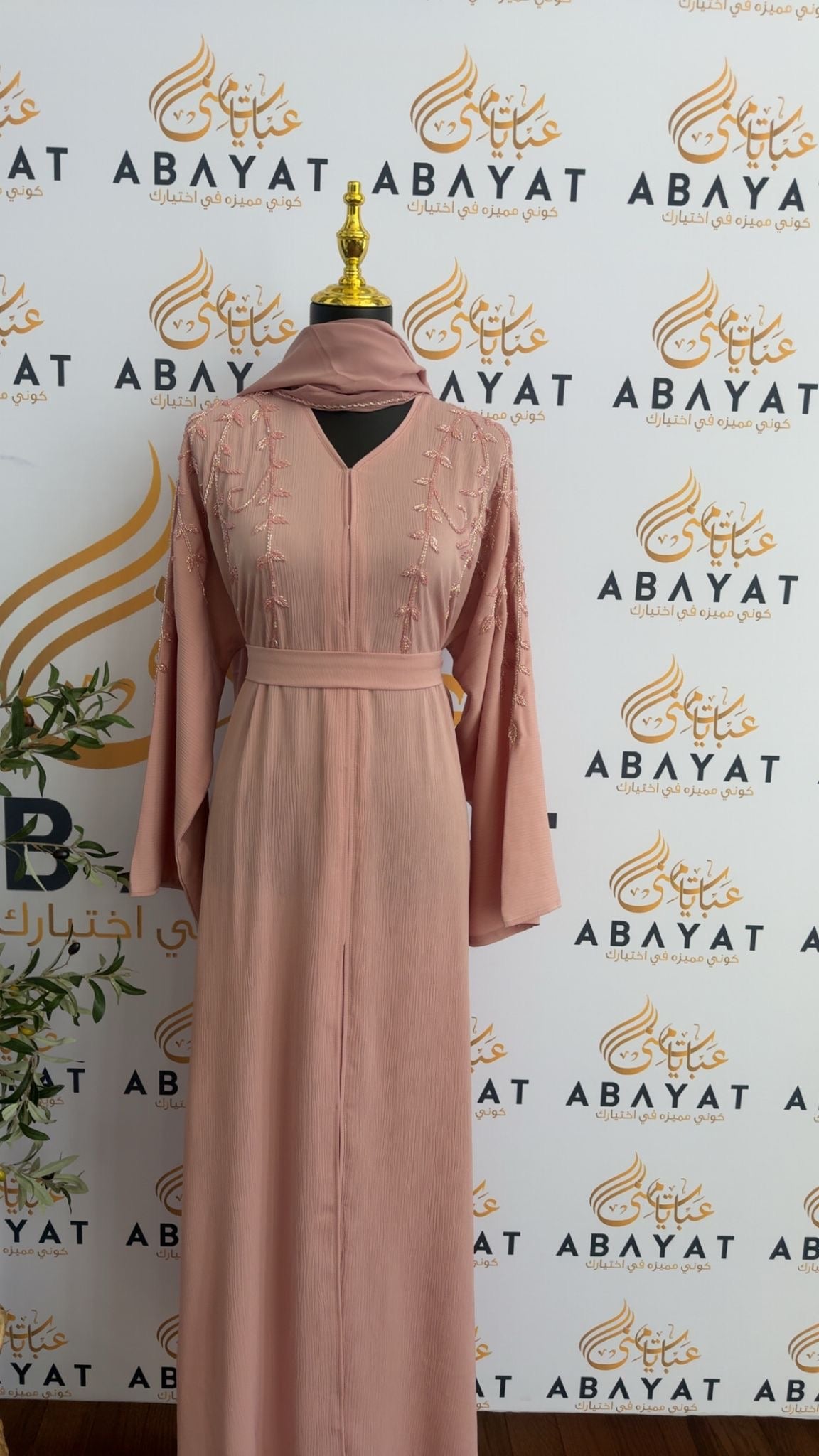 Pink Rose Elegance Abaya