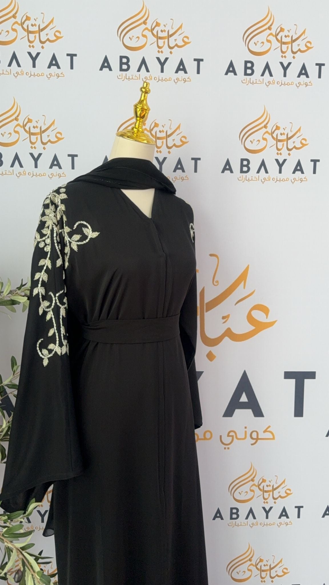 Black Floral Nada Fabric Abaya