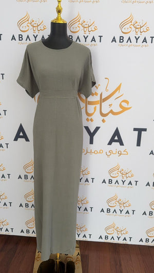 Grey Two Piece Abaya