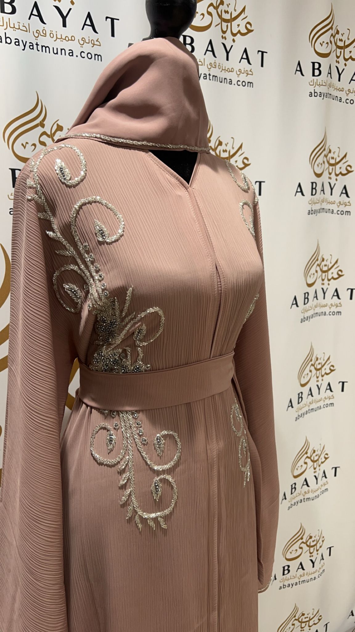 Elegant Pink and Silver Abaya