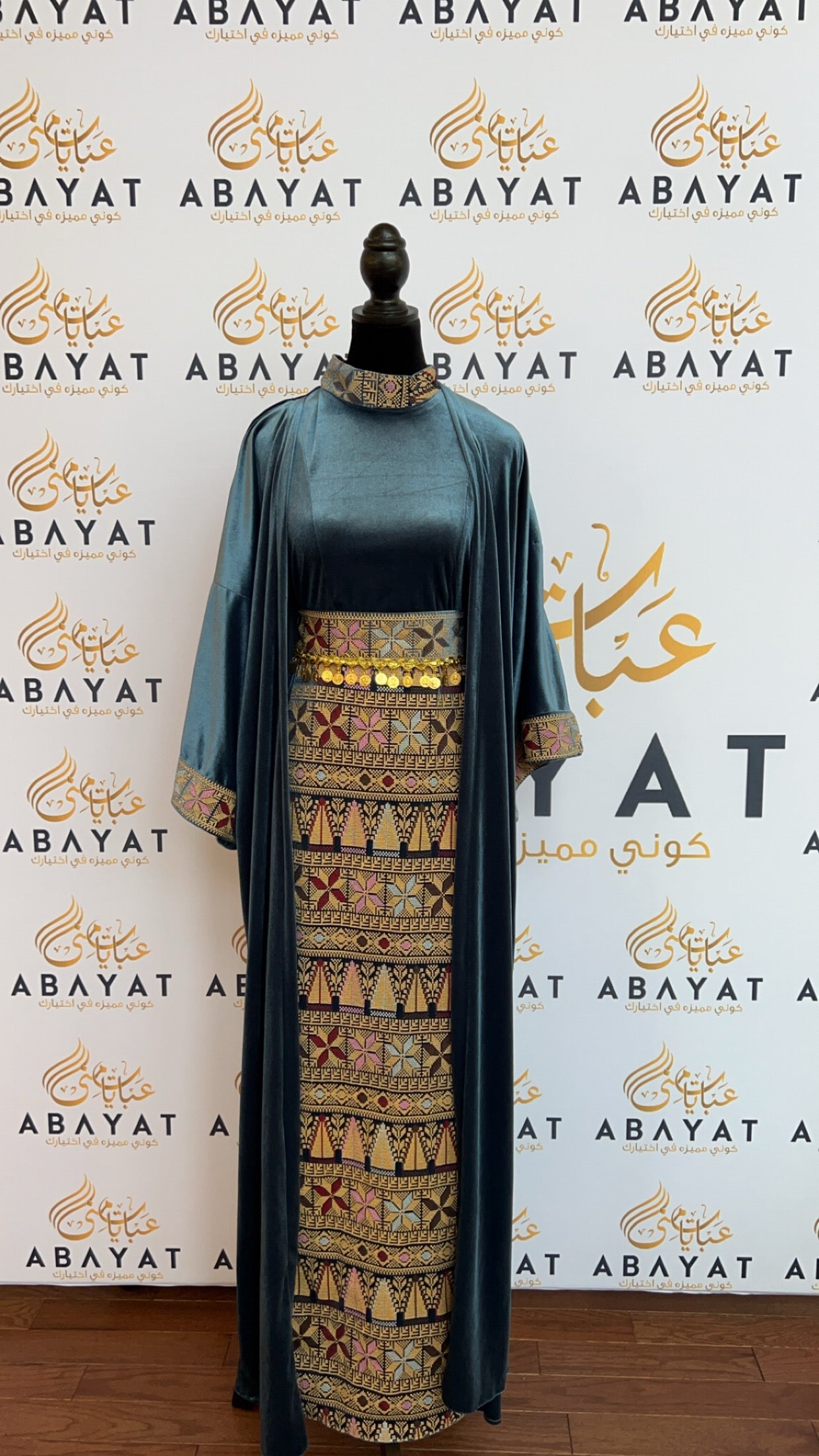Amal Palestinian Tatrez Velvet Dress Set: Two-Piece Ensemble with Belt