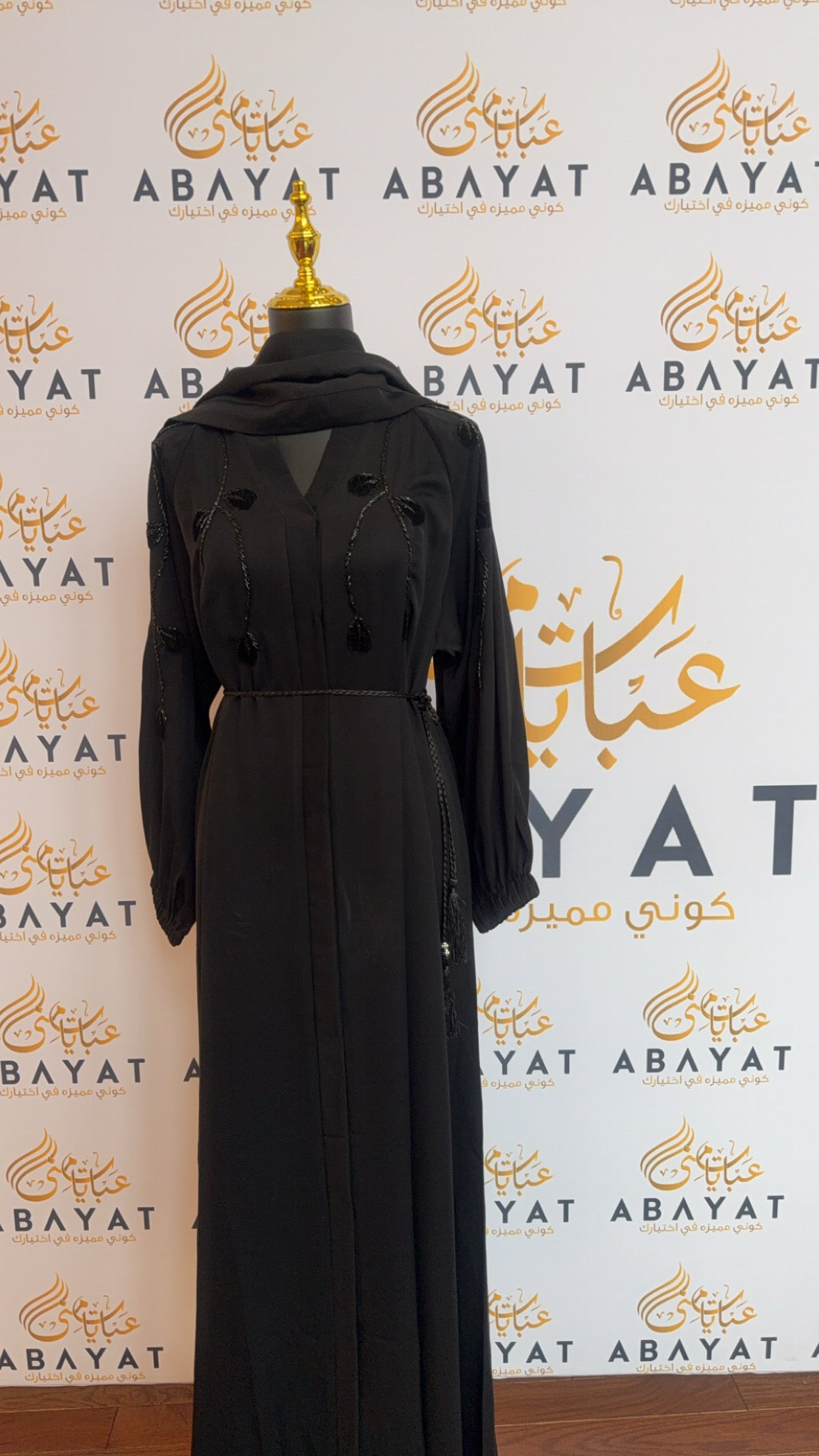 Graceful Black Embellished Umrah Abaya