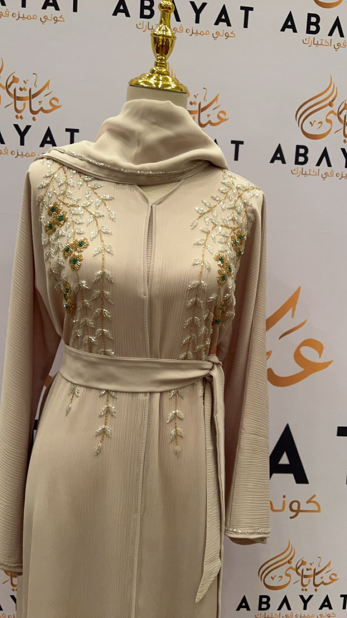 Light Cream Floral Abaya