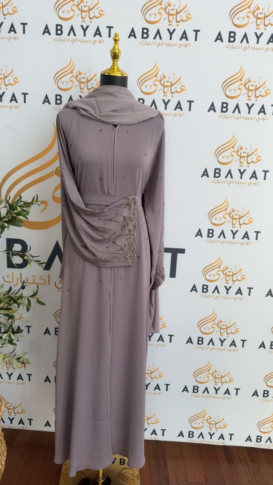 Lavender Charm Elegance Abaya
