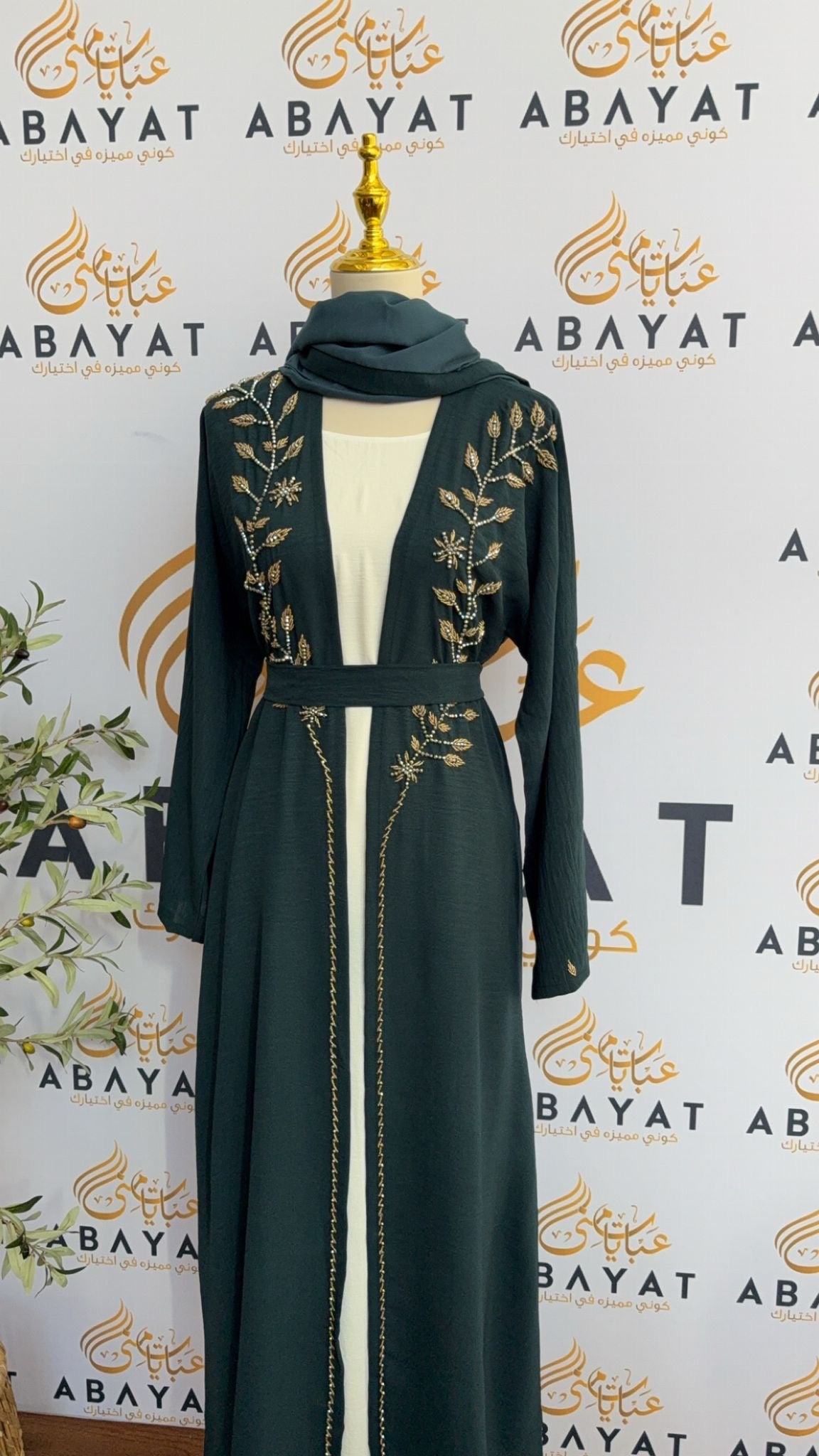 Delicate Green Floral Essence Abaya