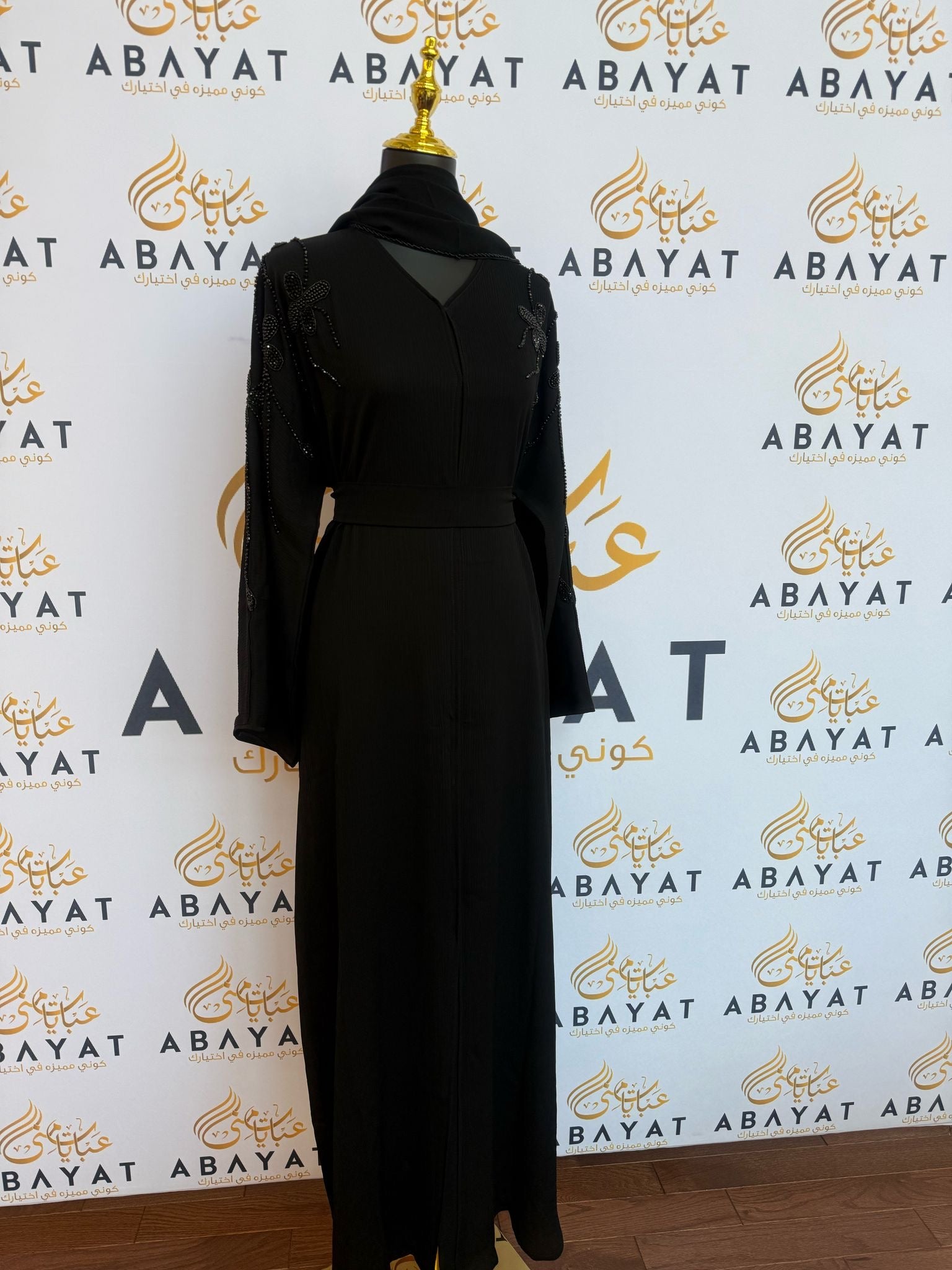 Black Beaded Abaya
