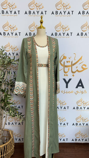 Elegant Multi Color Designed Two Piece Abaya