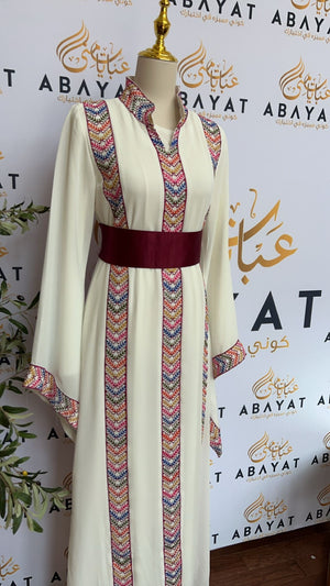 White Tatreez Two Peice Abaya