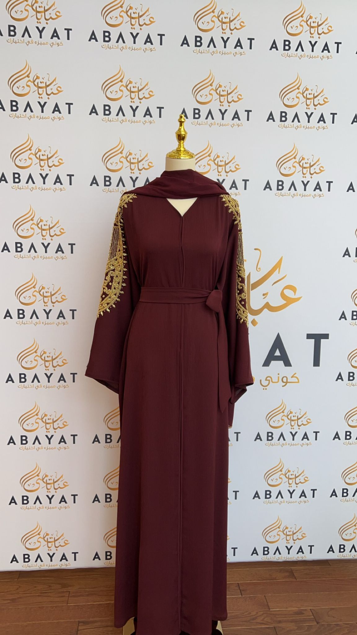 Burgundy Beauty Abaya