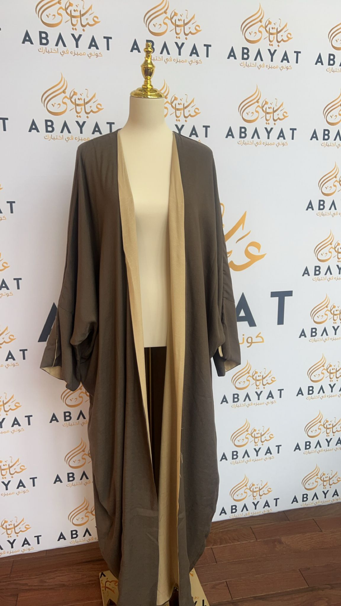 Elegant Two Sided Cardigan Abaya