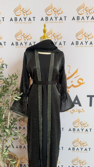 Black Sparkle Two Piece Abaya