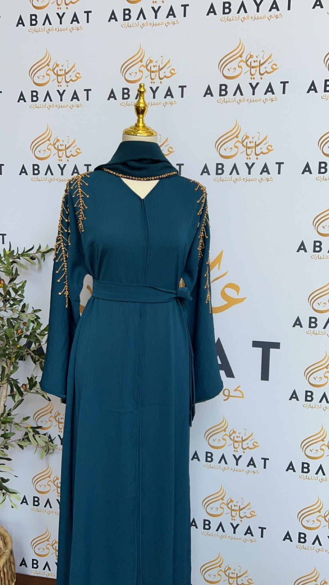 Golden Turquoise Abaya