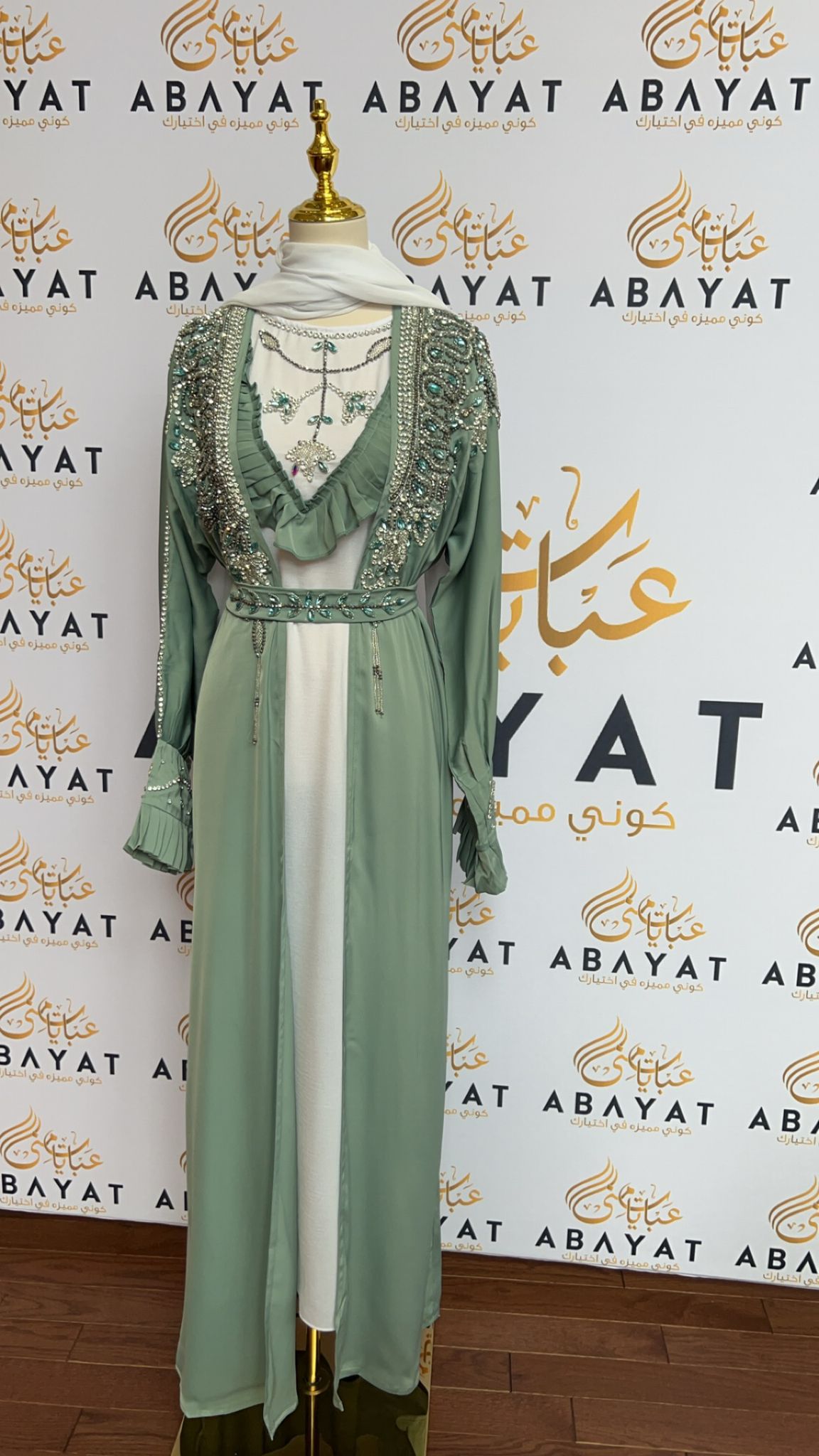 Mint Green Two Piece Abaya