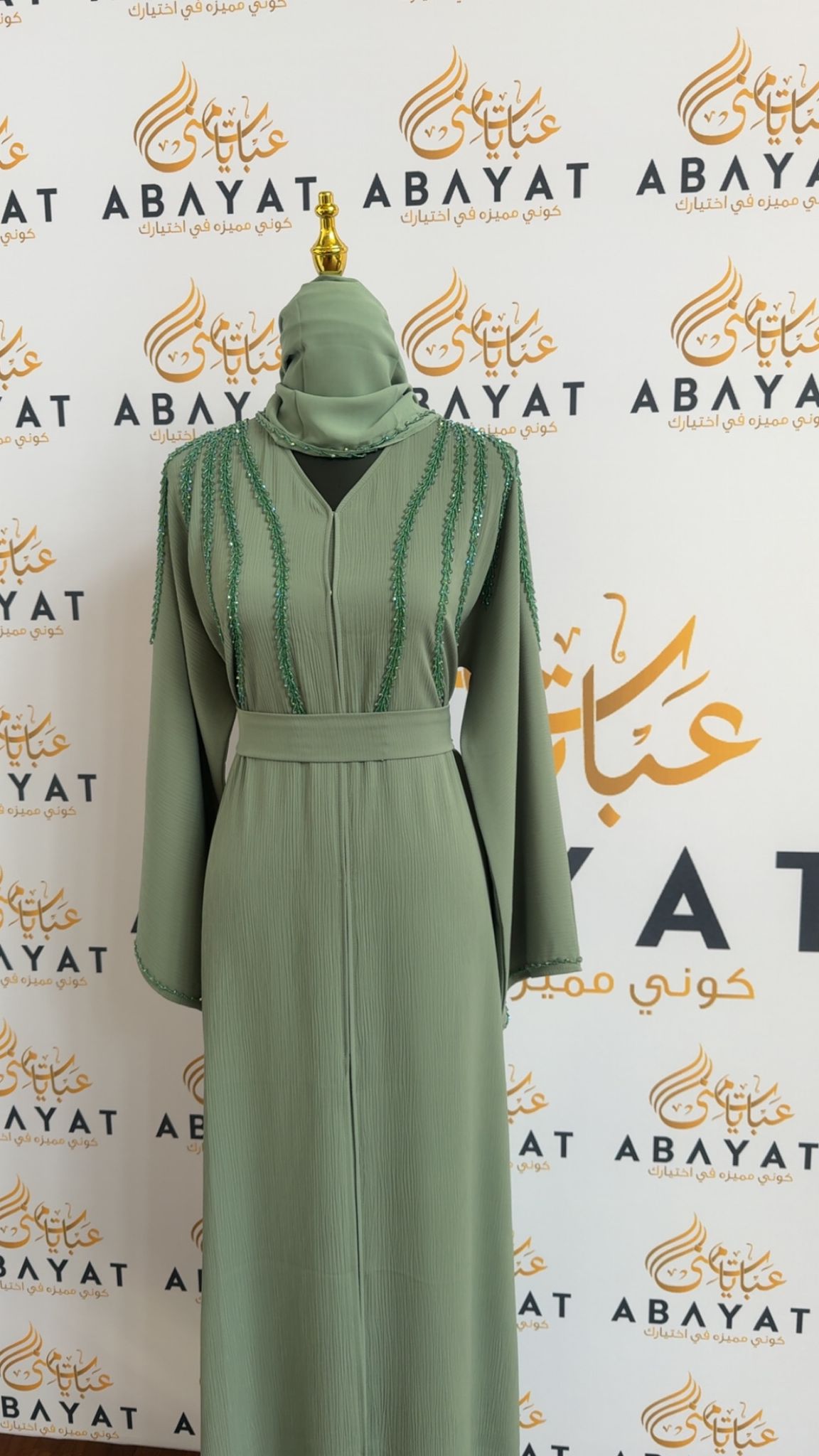 Layali Ramadan Collection: Sage Green Abaya