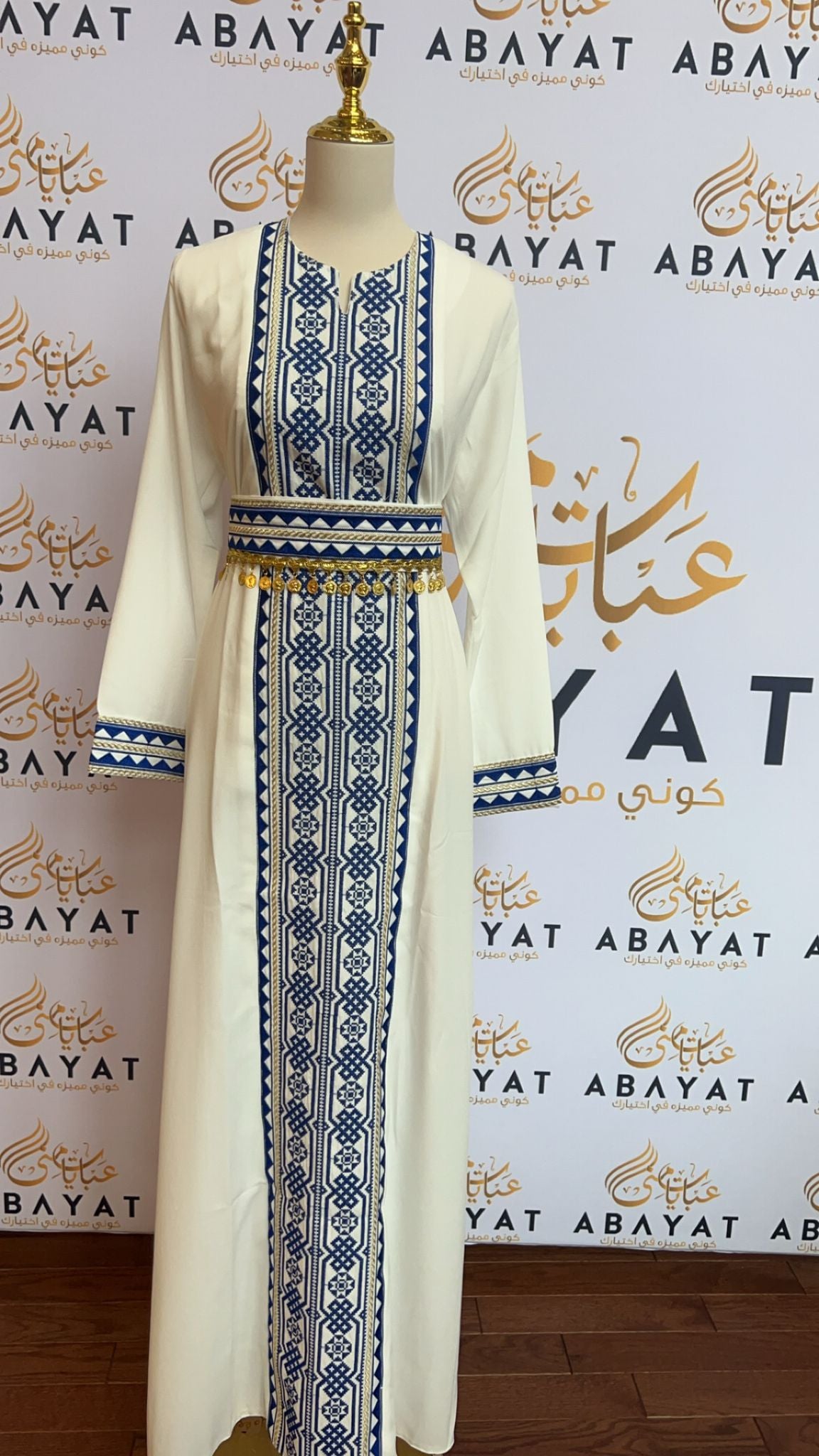 White and Blue Tatreez Cardigan Abaya