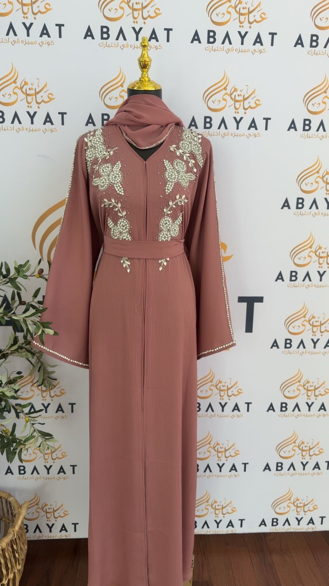 Blossom Pink Floral Abaya