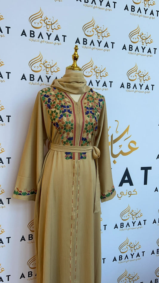 Cream Designed Abaya -0064