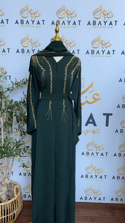 Golden Dark Green Abaya