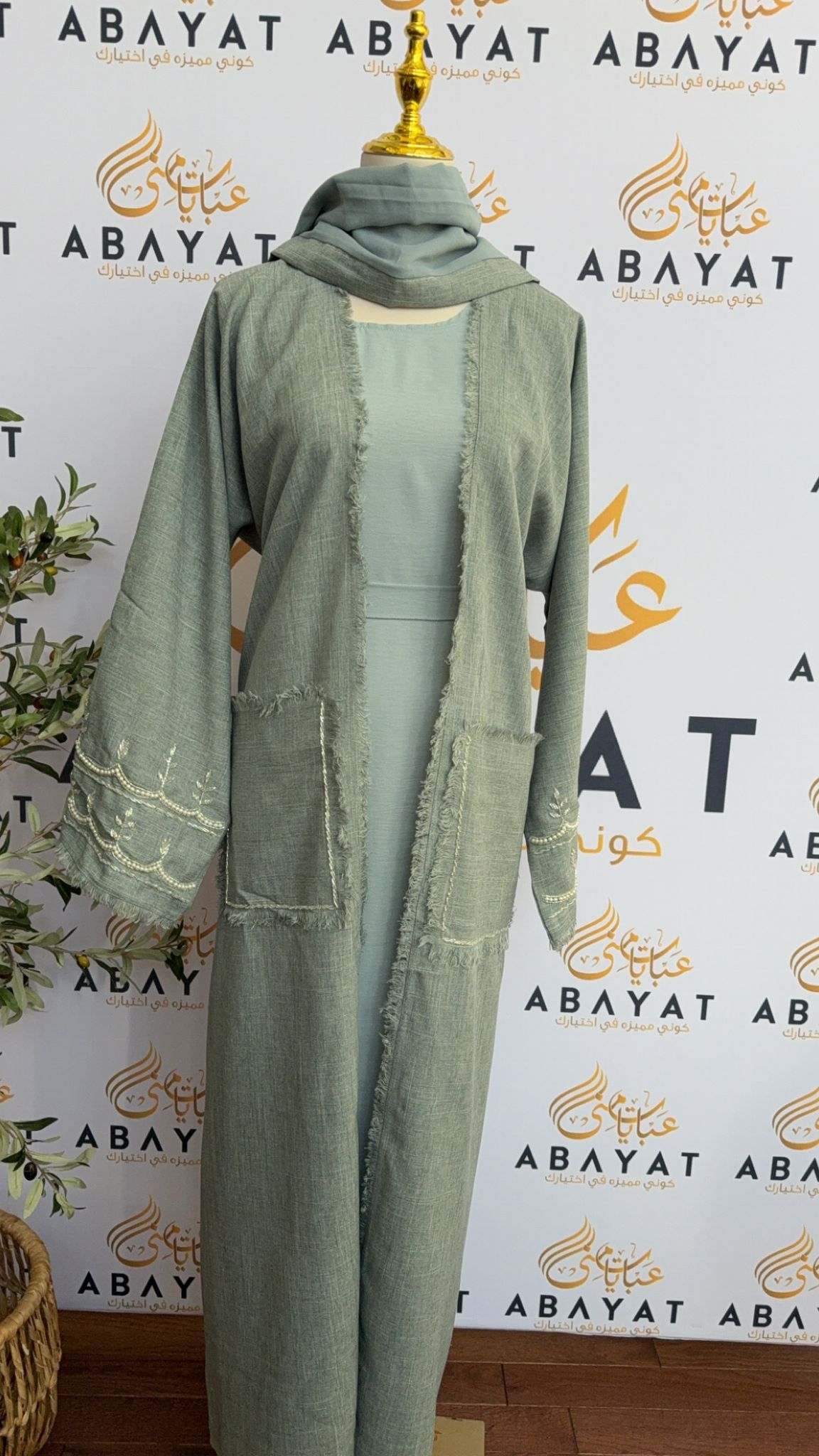 Delicate Sage Green Abaya