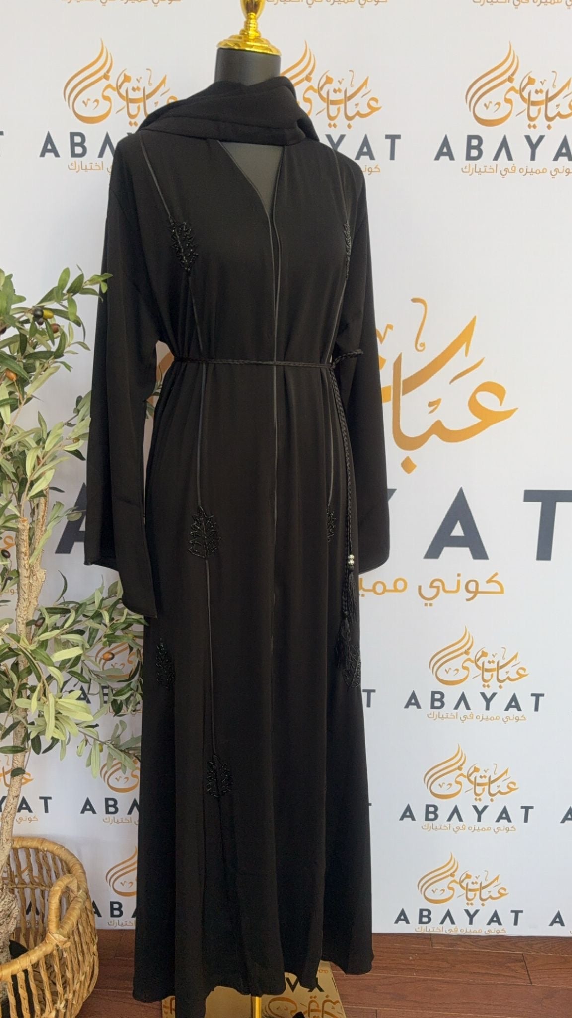 Black Nada Fabric Abaya