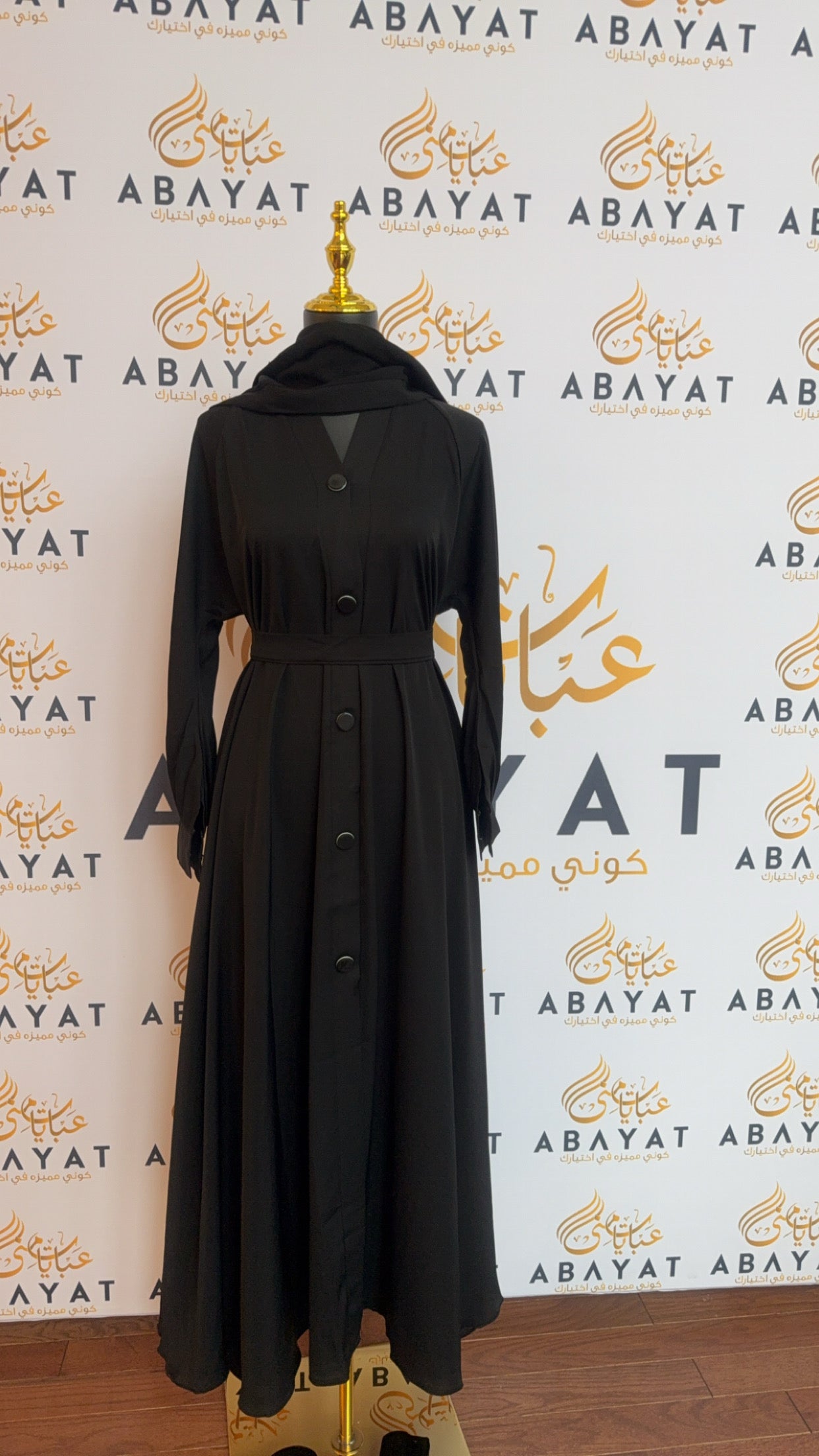 Elegant Black Abaya