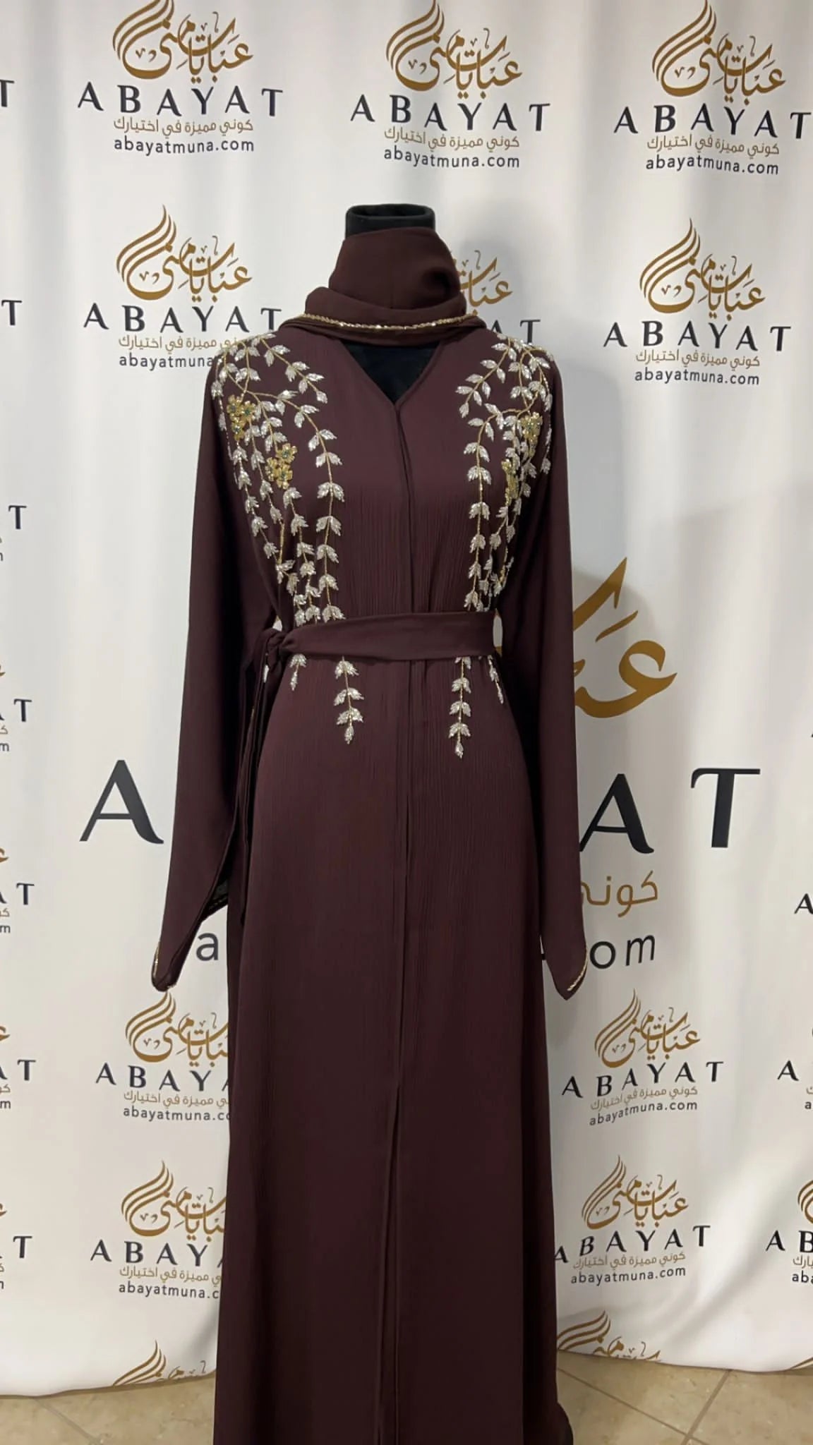 Elegant Abaya Featuring Beautiful Floral Handwork #202591