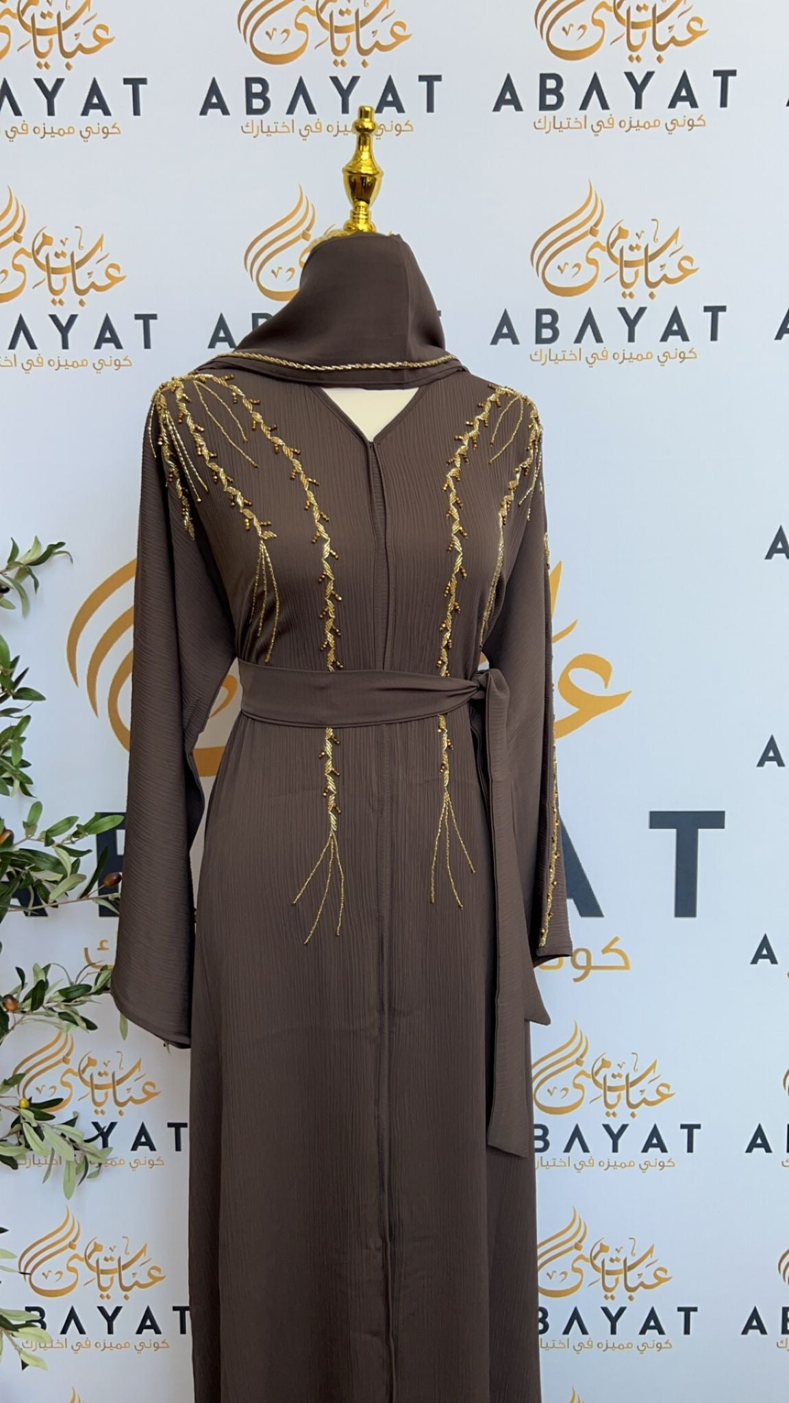 Golden Light Purple Abaya