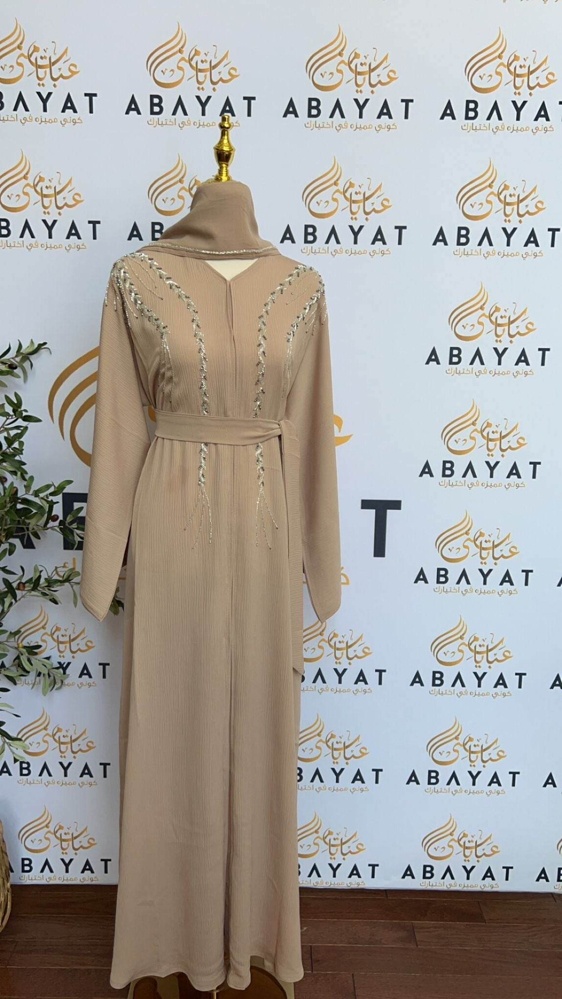 Peach Elegance Abaya