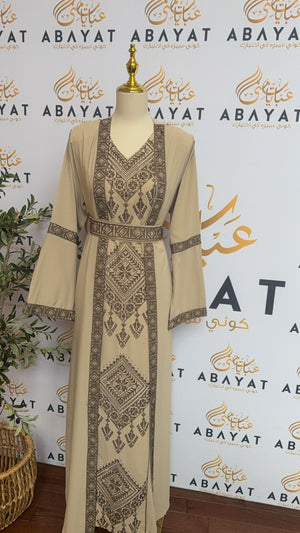 Elegant Beige Embroidered Abaya