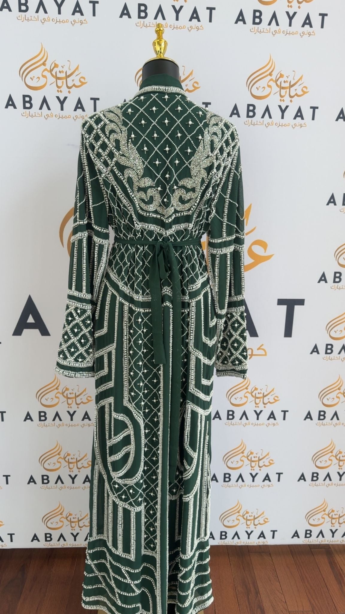 Elegant Green Beaded Cardigan Abaya