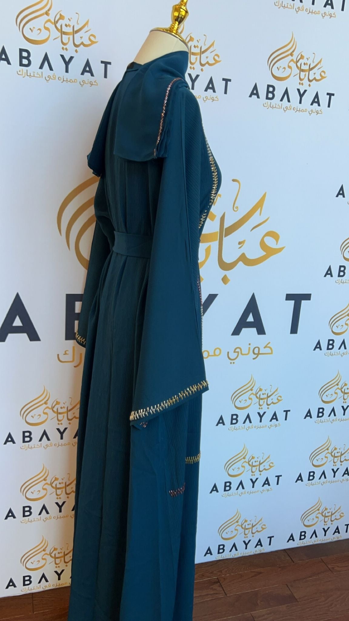 Elegant Turquoise Blue Abaya