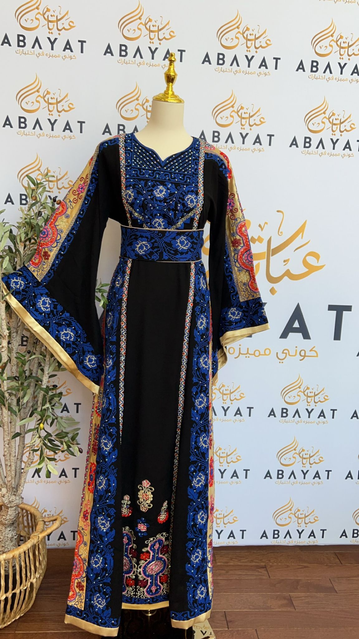 Black/Blue Embroidered Thobe #A