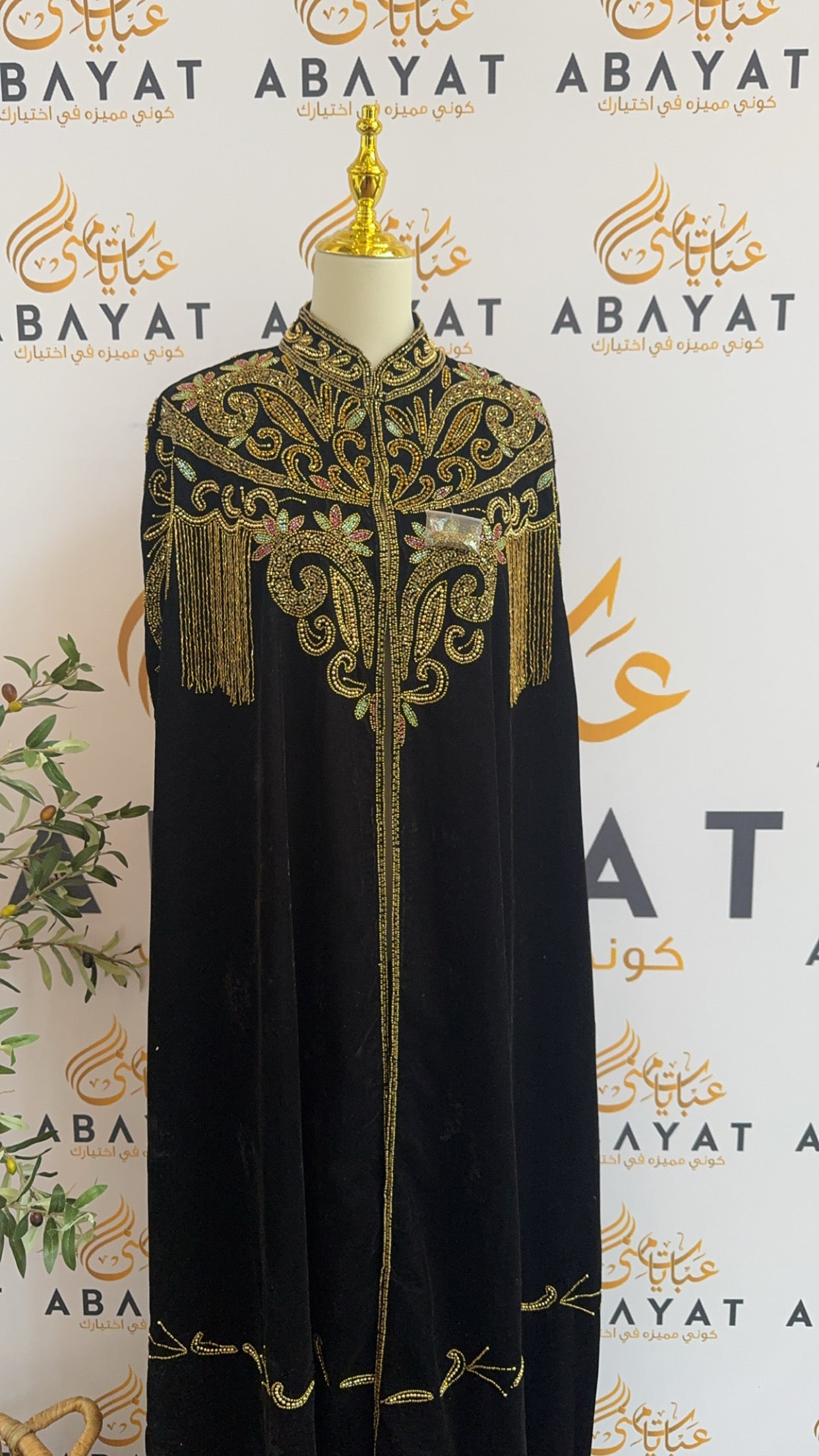 Velvet Balck Golden Cardigan Abaya