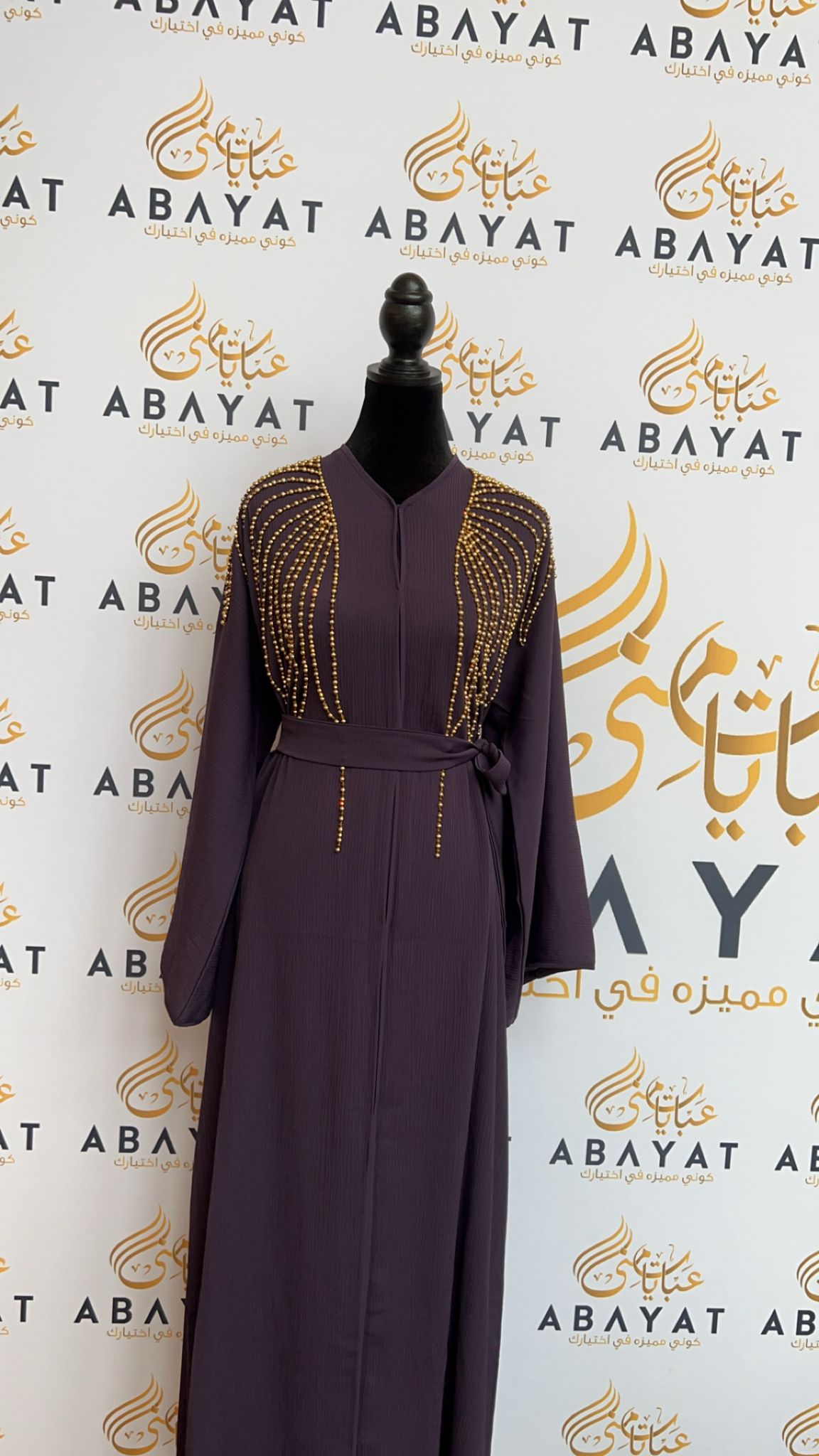 Elegant Purple and Gold Beaded Abaya