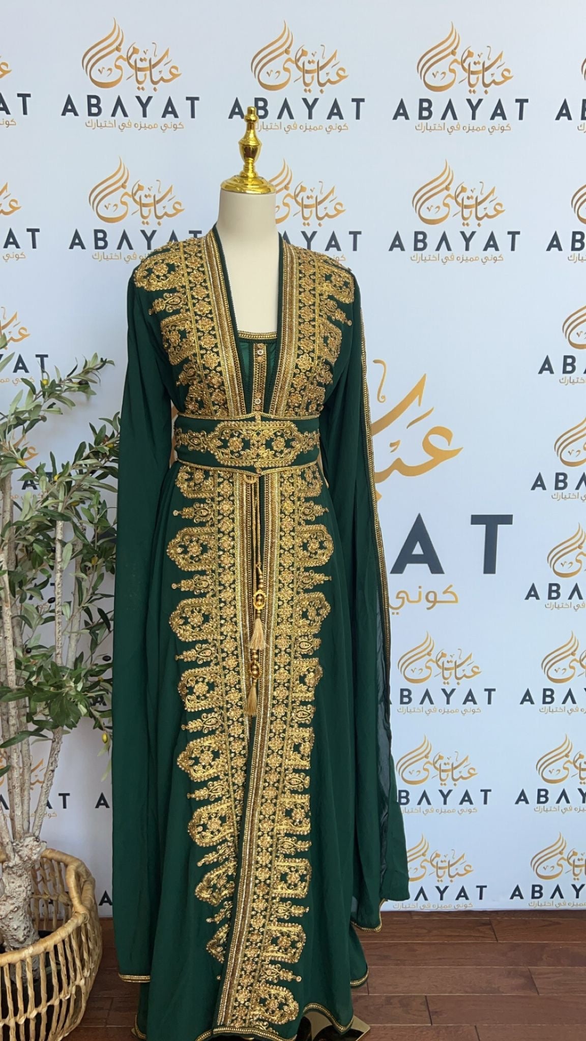 Golden Green Luxury Kuftan