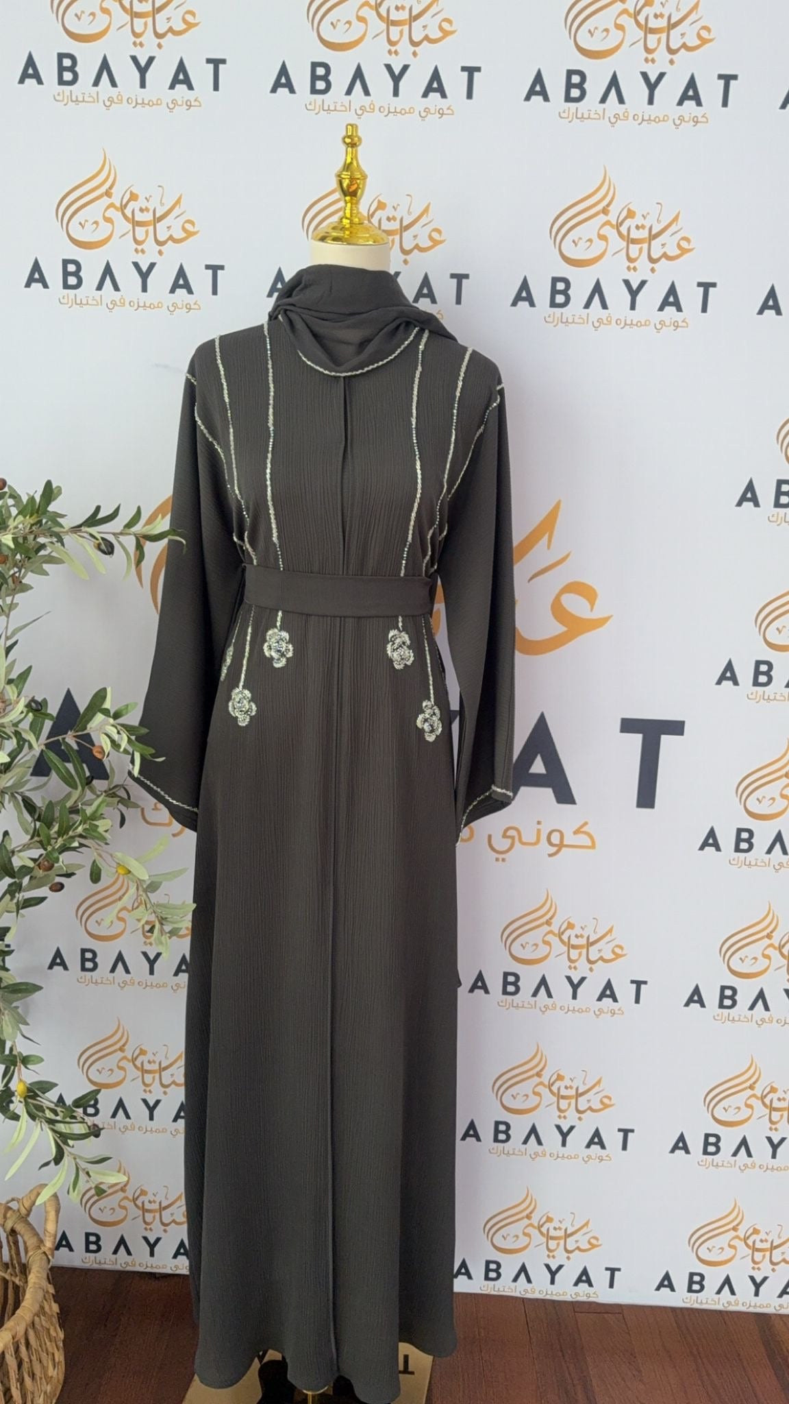 Grey Horizon Abaya