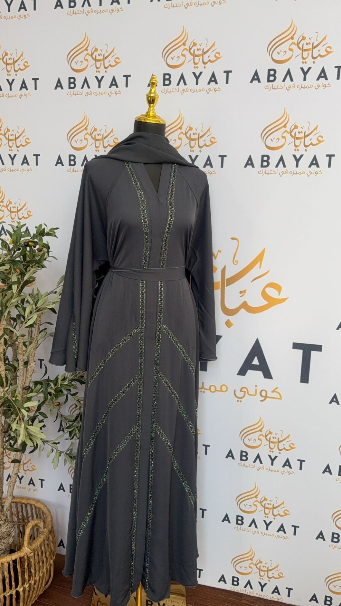 Storm Grey Nada Fabric Abaya