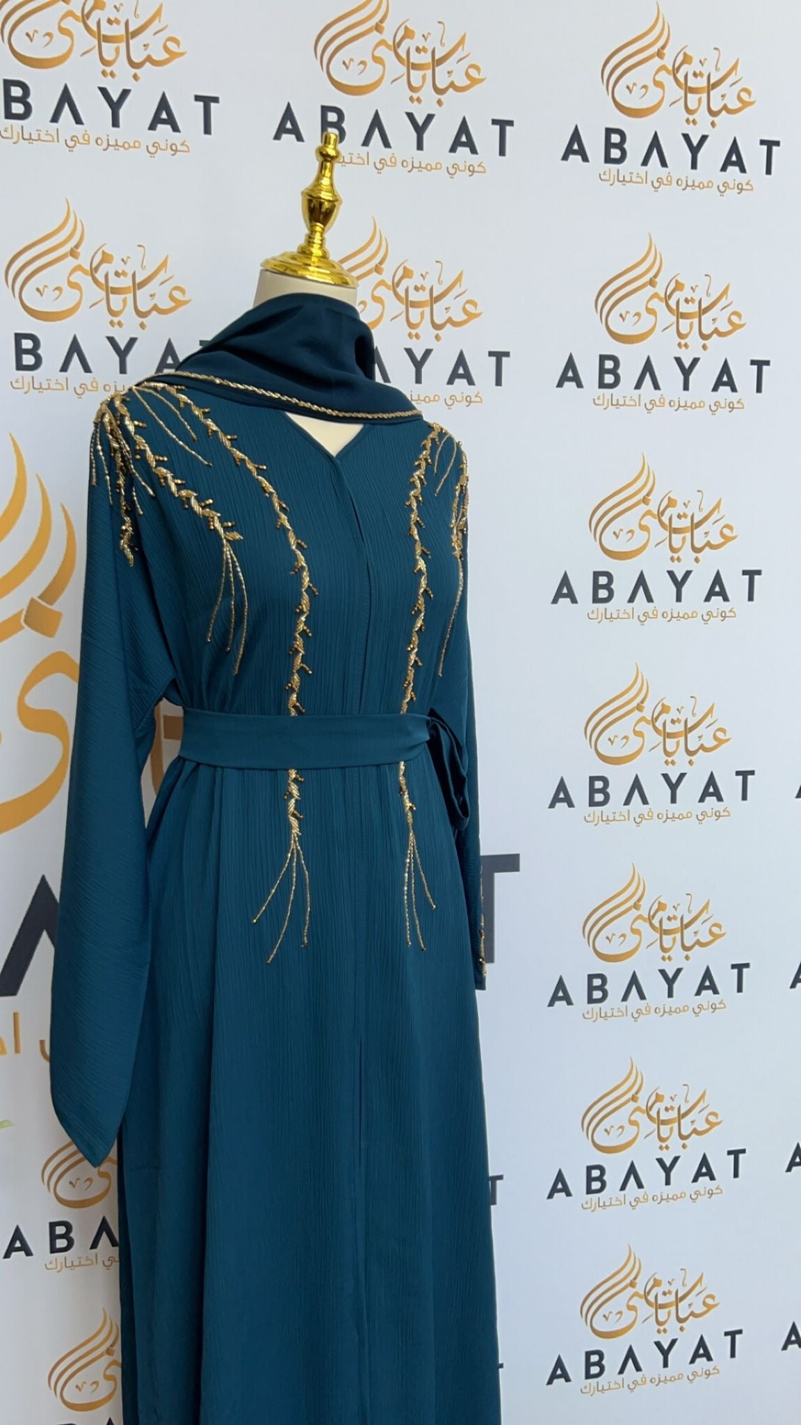 Golden Turquoise Abaya