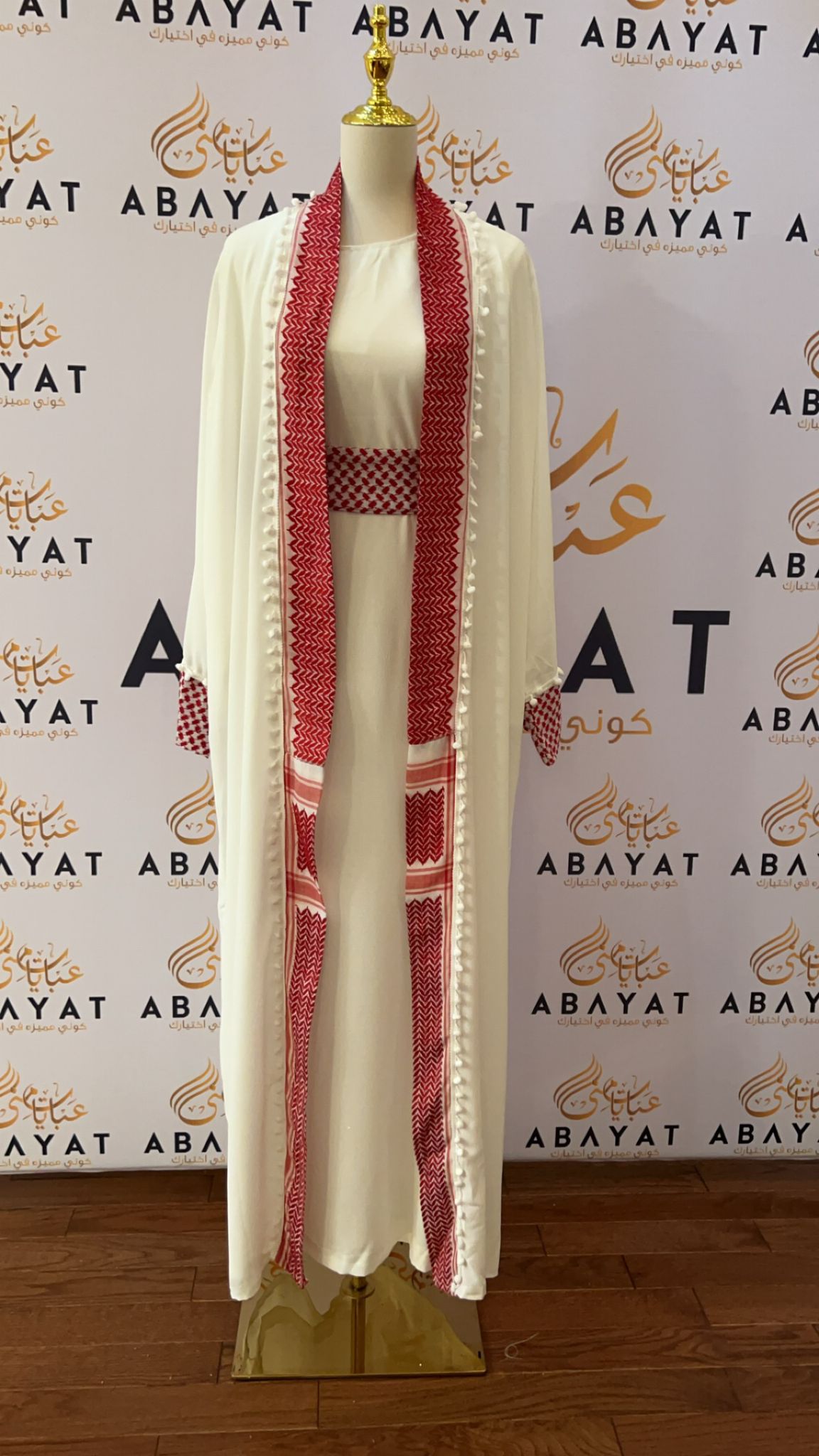 White Two Piece Cardigan Abaya