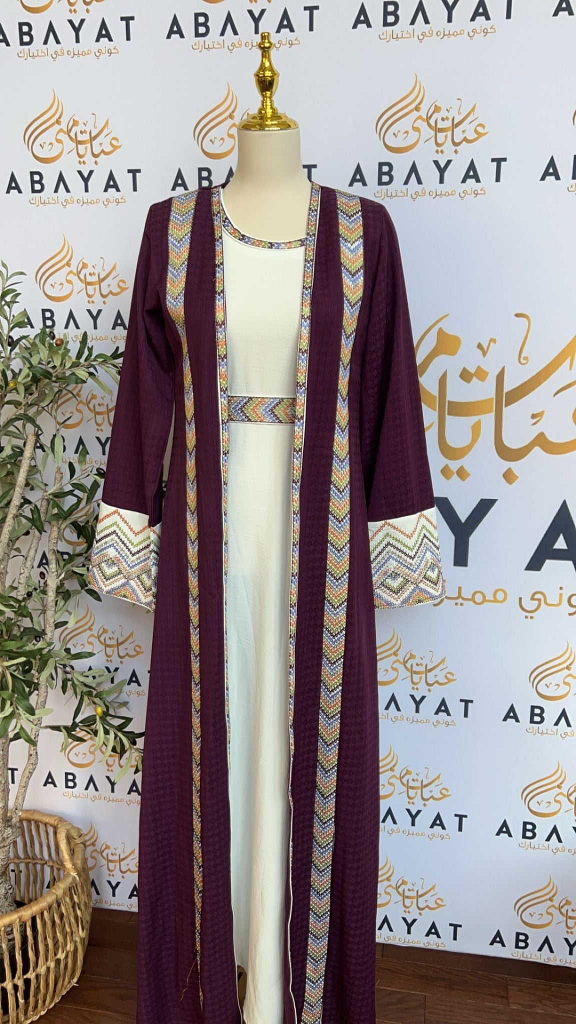 Elegant Multi Color Designed Two Piece Abaya