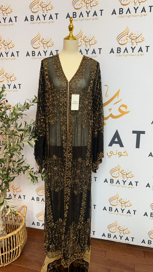 Golden Cardigan Abaya